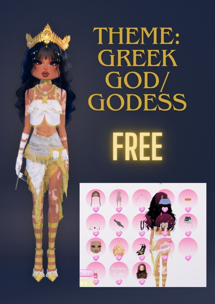 impress outfits_DRESS TO IMPRESS: NON-VIP OUTFIT COMBO